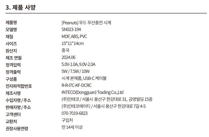 컬리 파트너스 PRODUCT_IMAGE 이미지