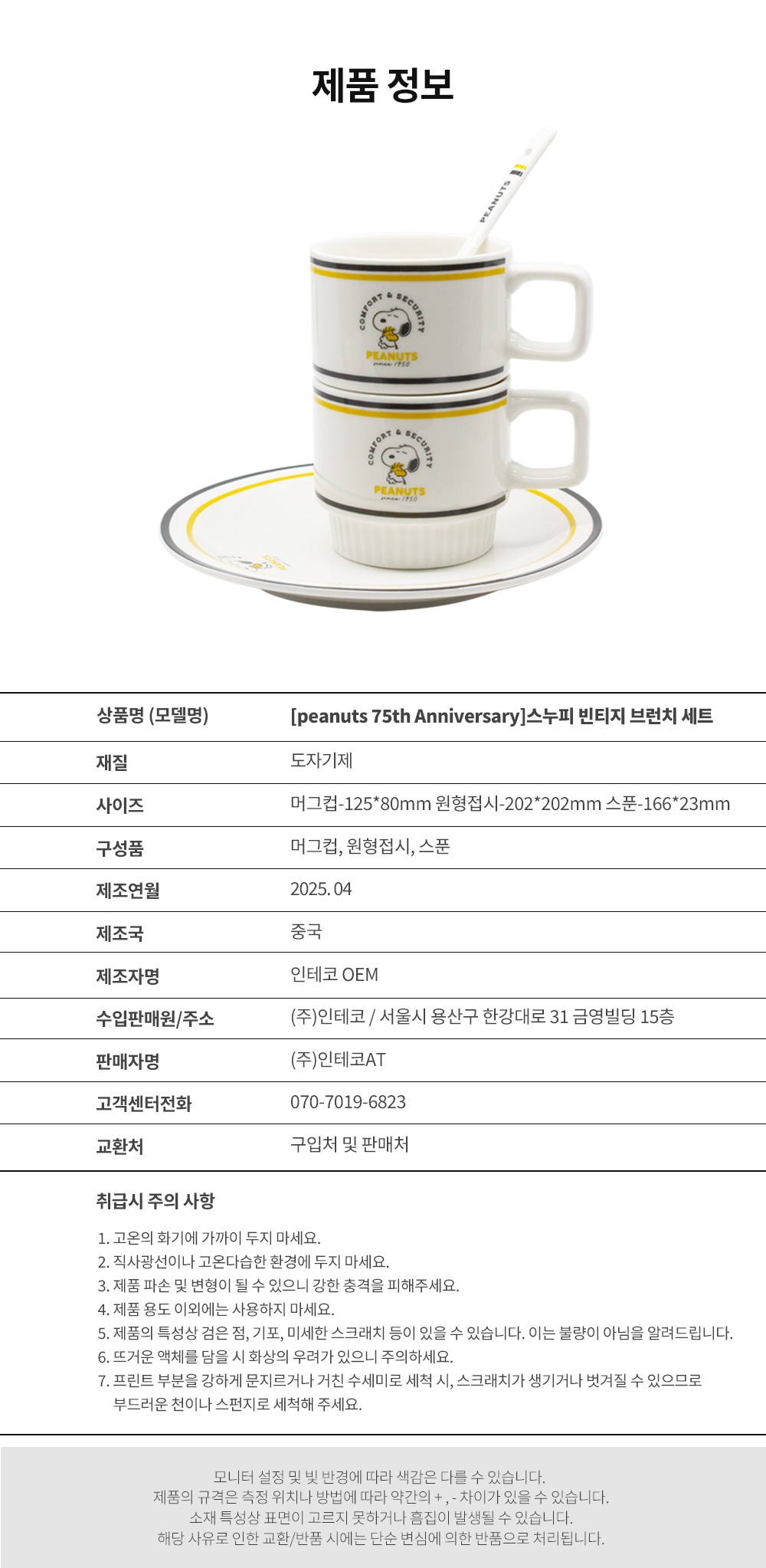 컬리 파트너스 PRODUCT_IMAGE 이미지