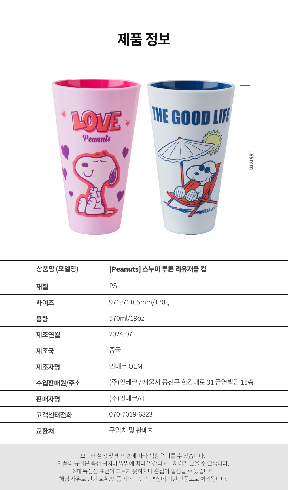 컬리 파트너스 PRODUCT_IMAGE 이미지