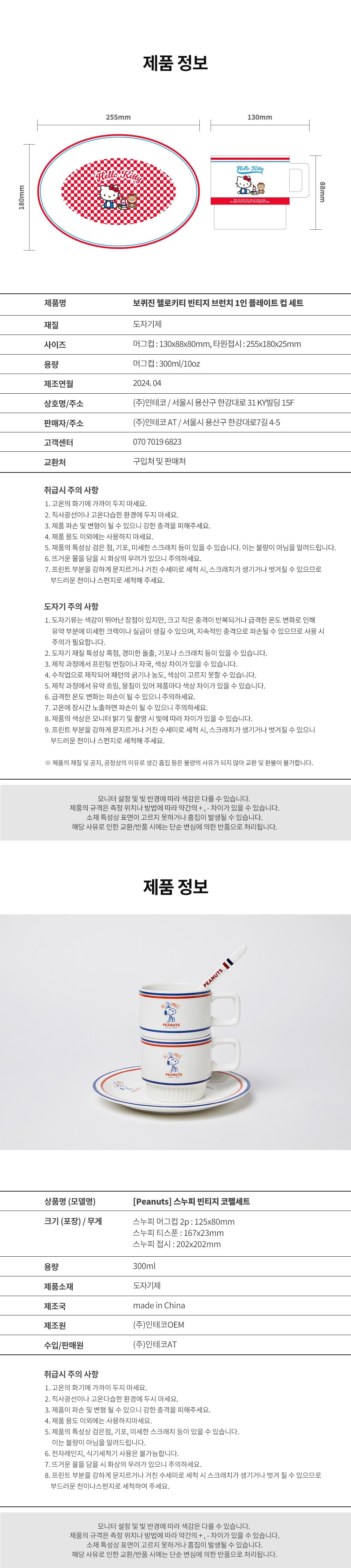 컬리 파트너스 PRODUCT_IMAGE 이미지