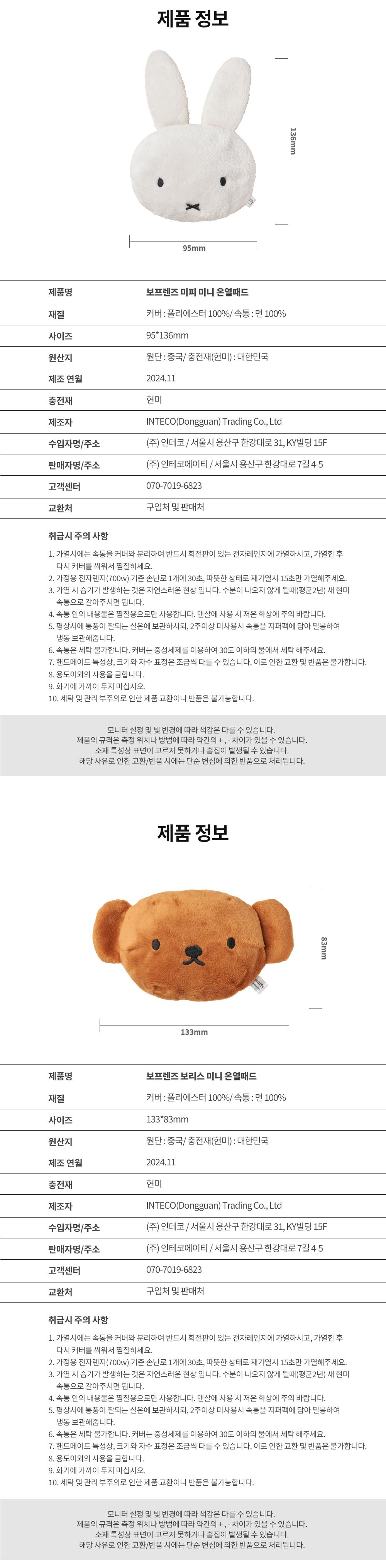 컬리 파트너스 PRODUCT_IMAGE 이미지