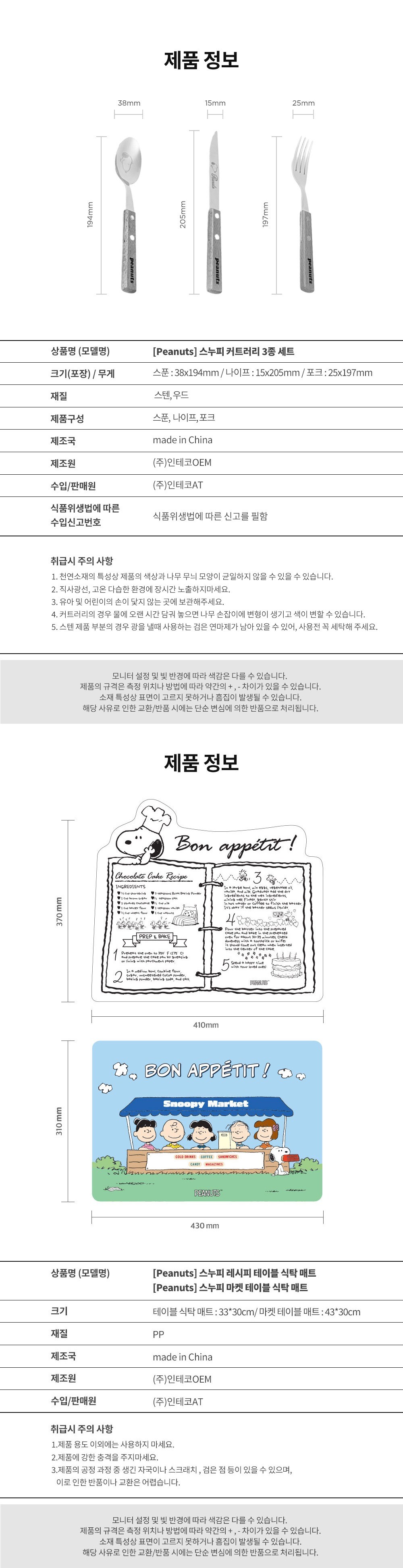 컬리 파트너스 PRODUCT_IMAGE 이미지