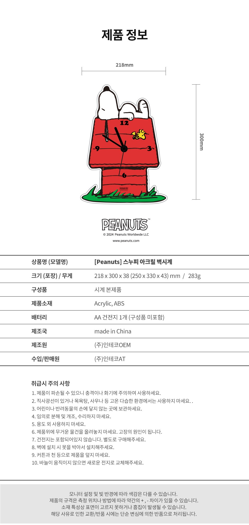 컬리 파트너스 PRODUCT_IMAGE 이미지