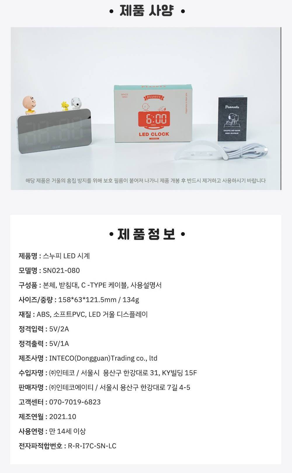 컬리 파트너스 PRODUCT_IMAGE 이미지
