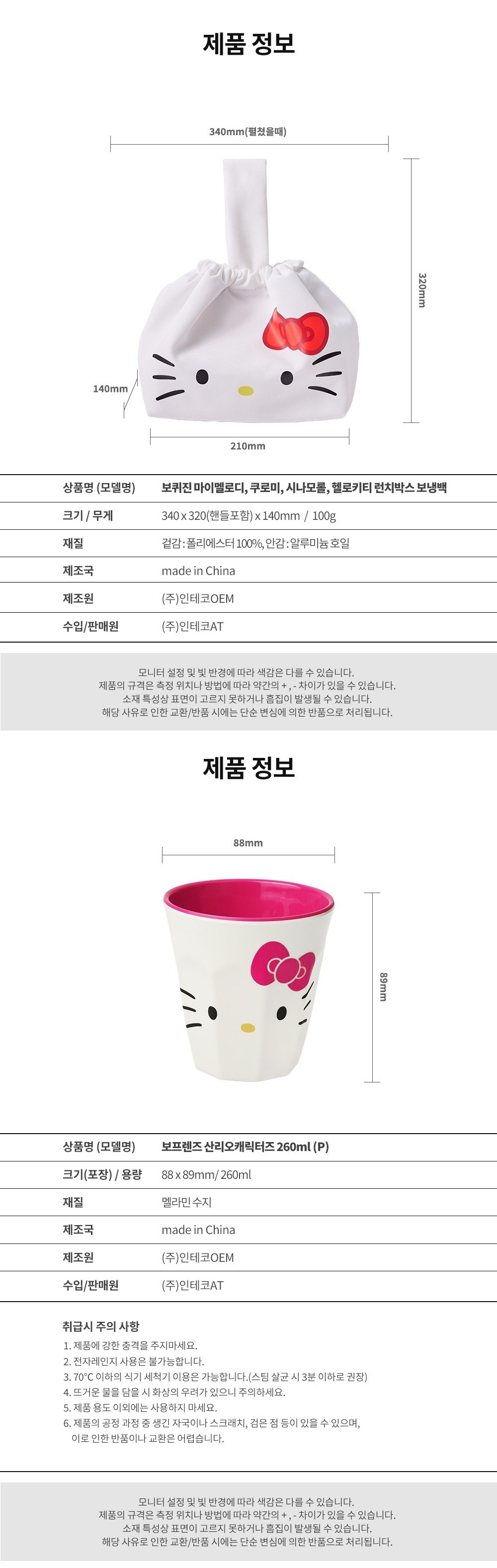 컬리 파트너스 PRODUCT_IMAGE 이미지