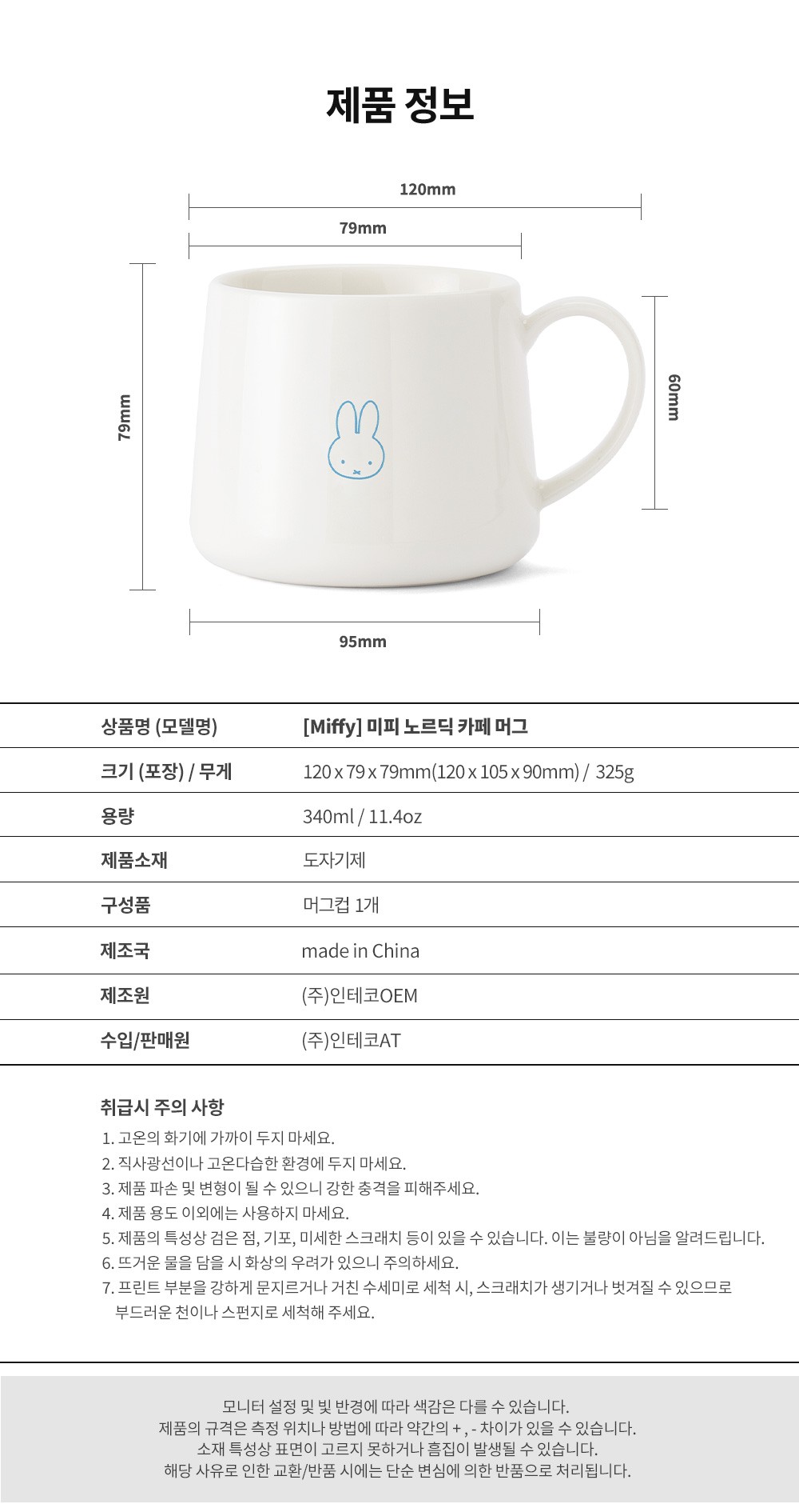 컬리 파트너스 PRODUCT_IMAGE 이미지