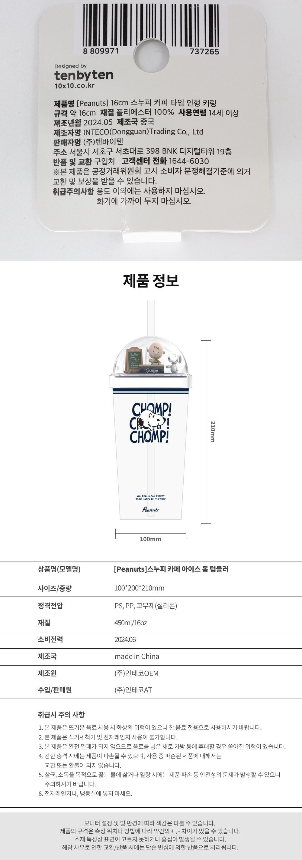 컬리 파트너스 PRODUCT_IMAGE 이미지