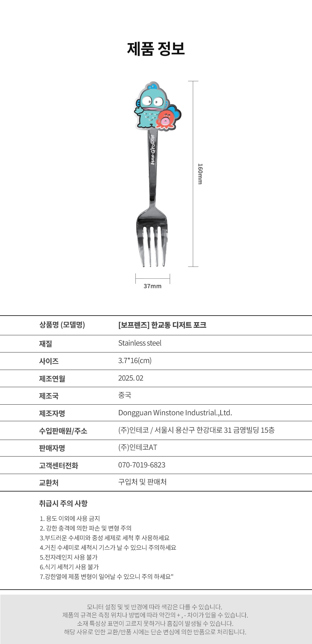 컬리 파트너스 PRODUCT_IMAGE 이미지
