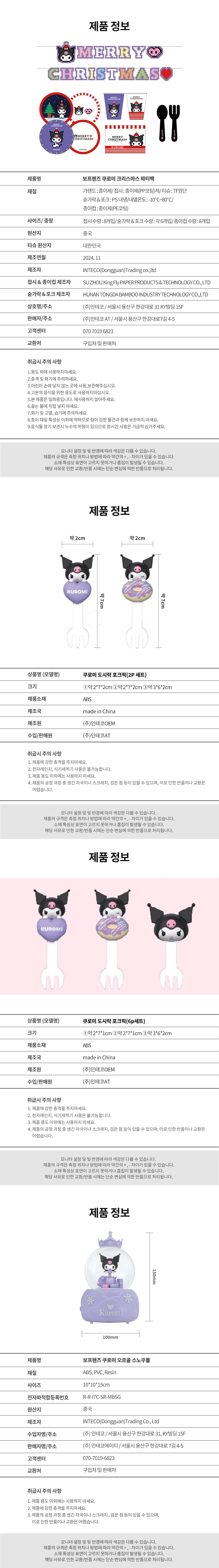 컬리 파트너스 PRODUCT_IMAGE 이미지