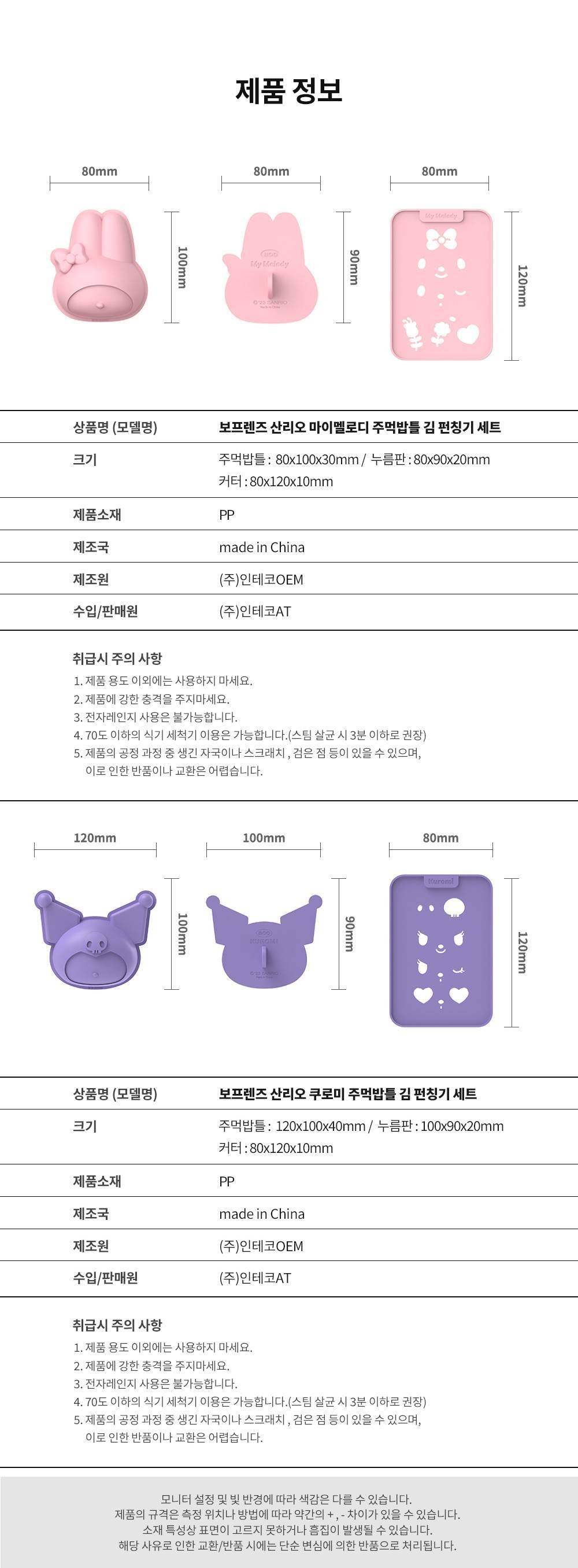 컬리 파트너스 PRODUCT_IMAGE 이미지
