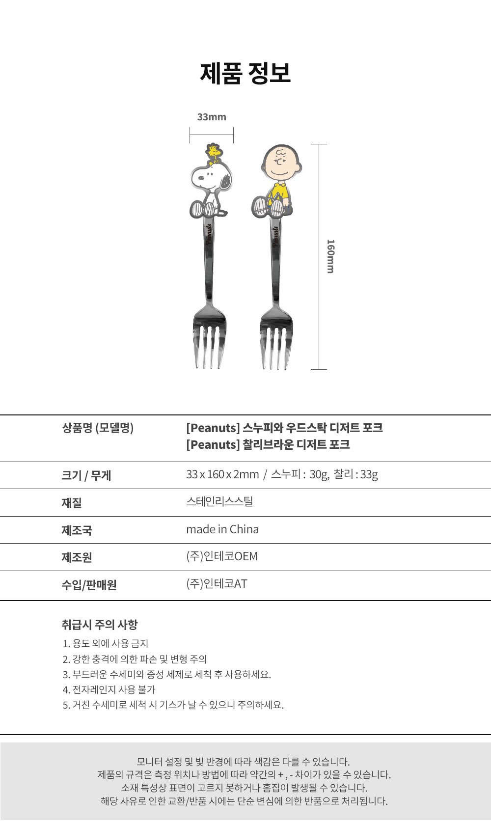 컬리 파트너스 PRODUCT_IMAGE 이미지