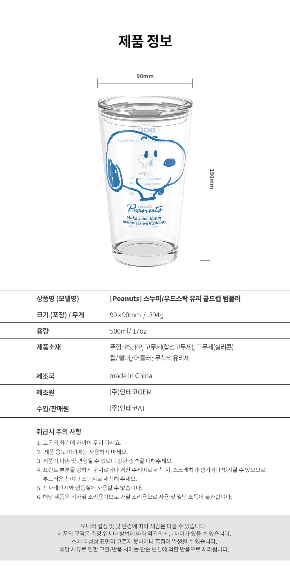 컬리 파트너스 PRODUCT_IMAGE 이미지
