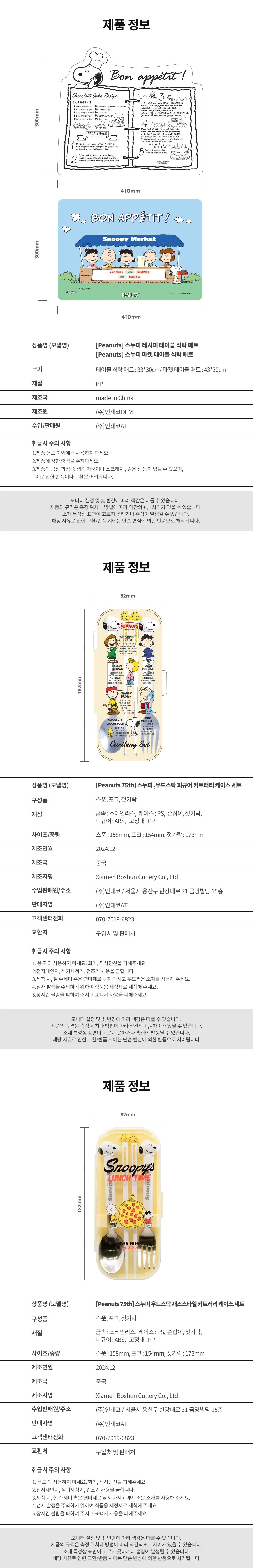 컬리 파트너스 PRODUCT_IMAGE 이미지