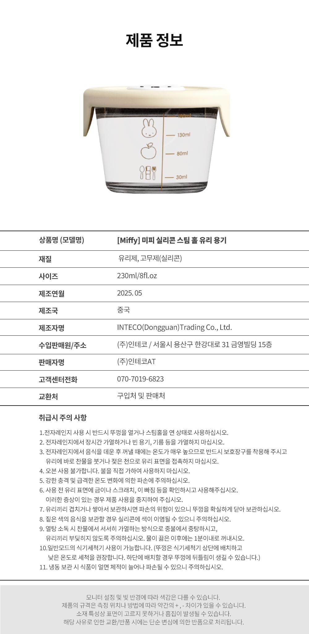 컬리 파트너스 PRODUCT_IMAGE 이미지