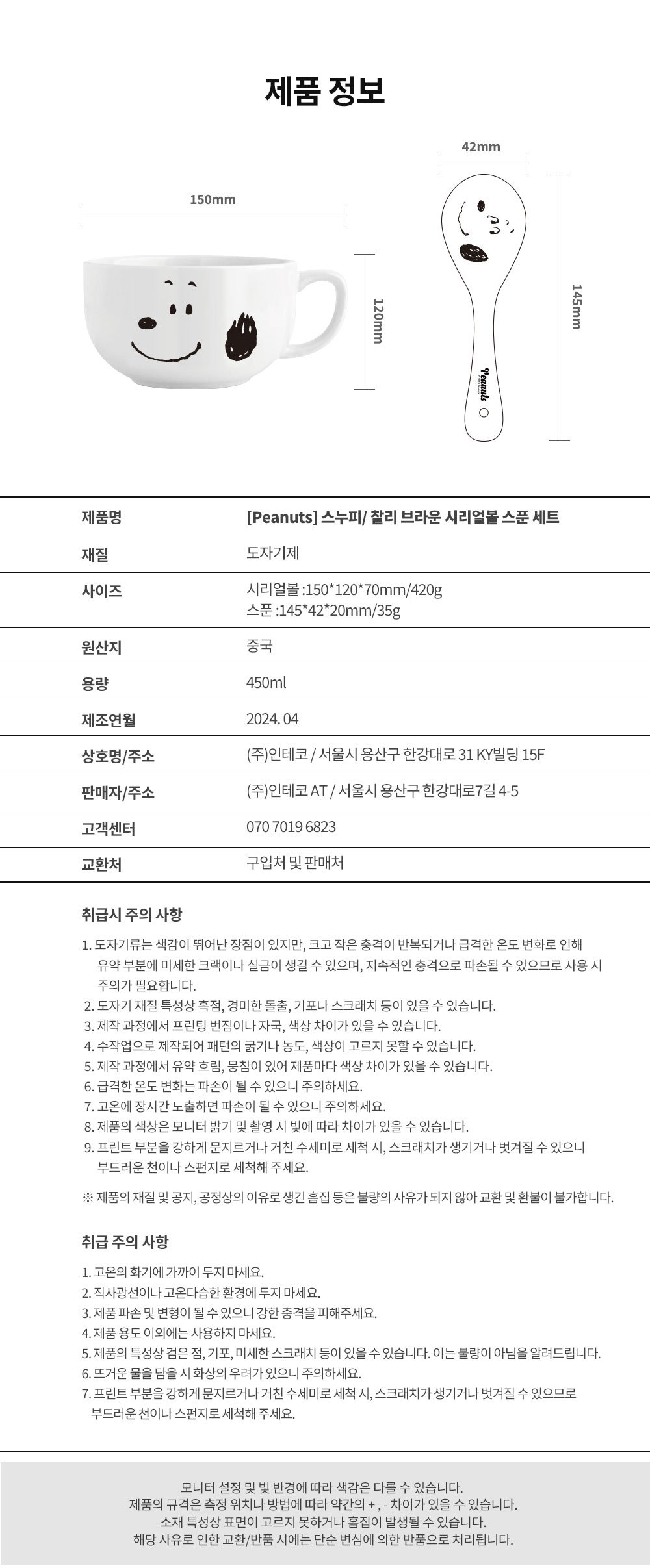 컬리 파트너스 PRODUCT_IMAGE 이미지