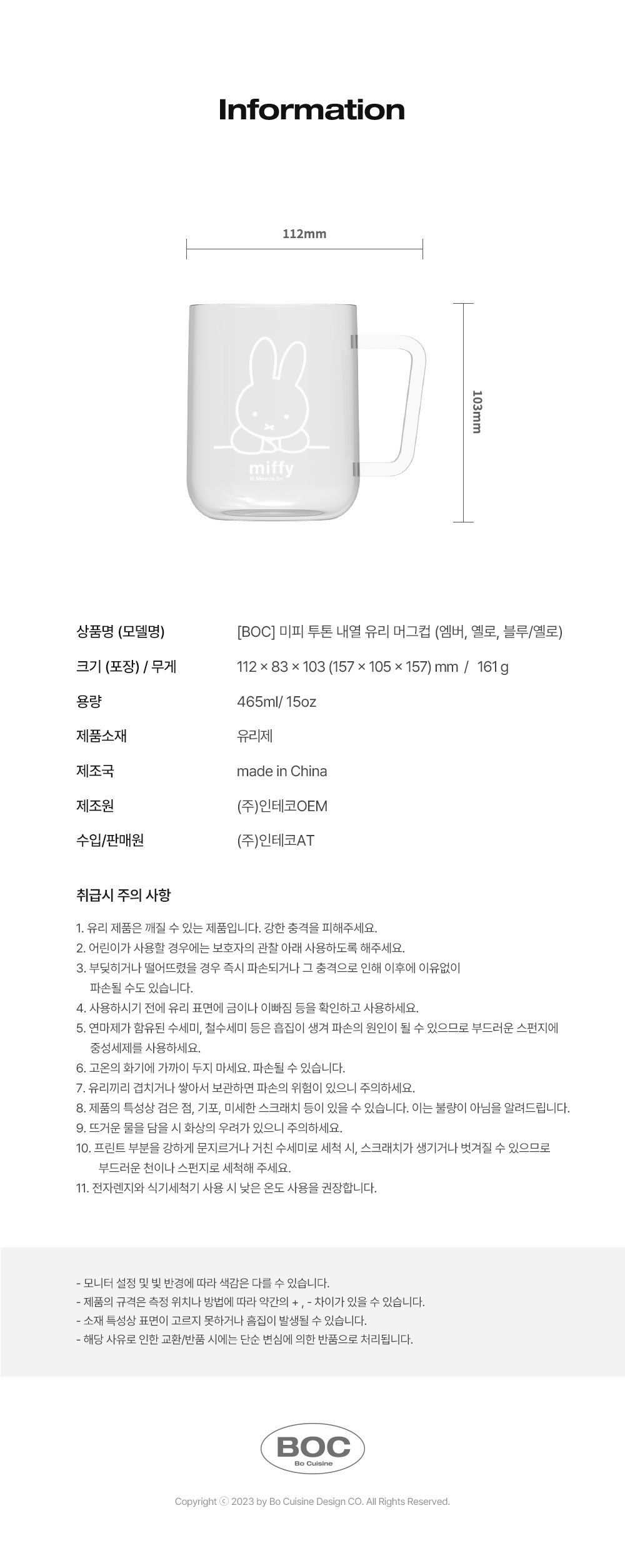 컬리 파트너스 PRODUCT_IMAGE 이미지
