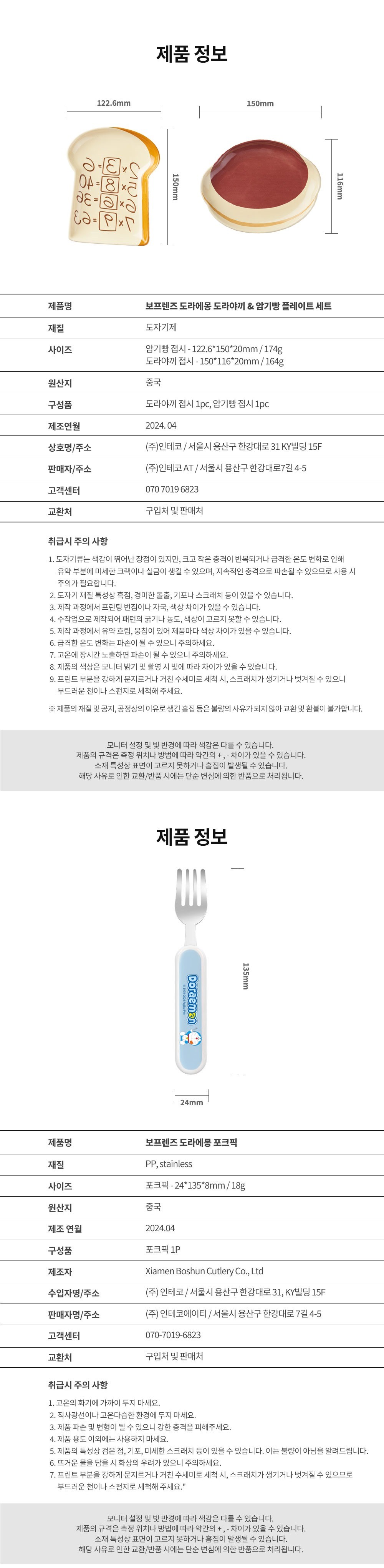 컬리 파트너스 PRODUCT_IMAGE 이미지