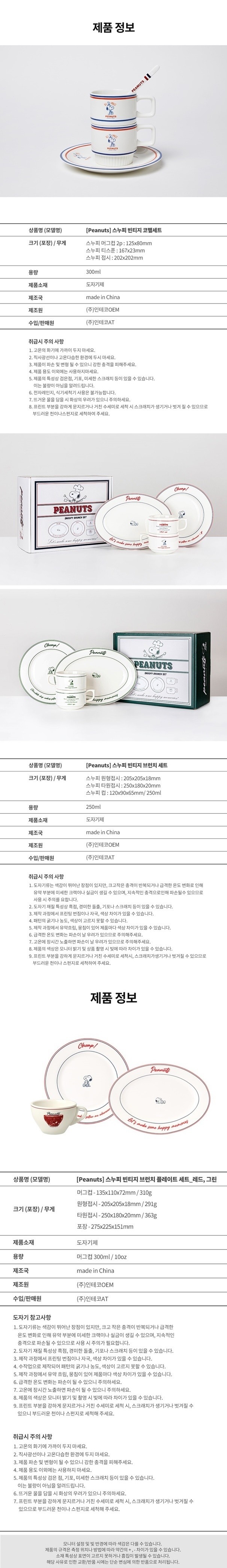컬리 파트너스 PRODUCT_IMAGE 이미지