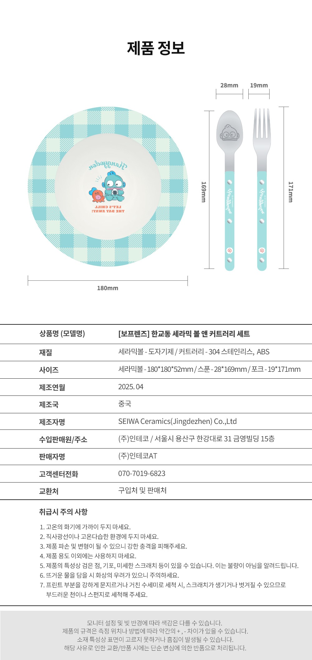 컬리 파트너스 PRODUCT_IMAGE 이미지