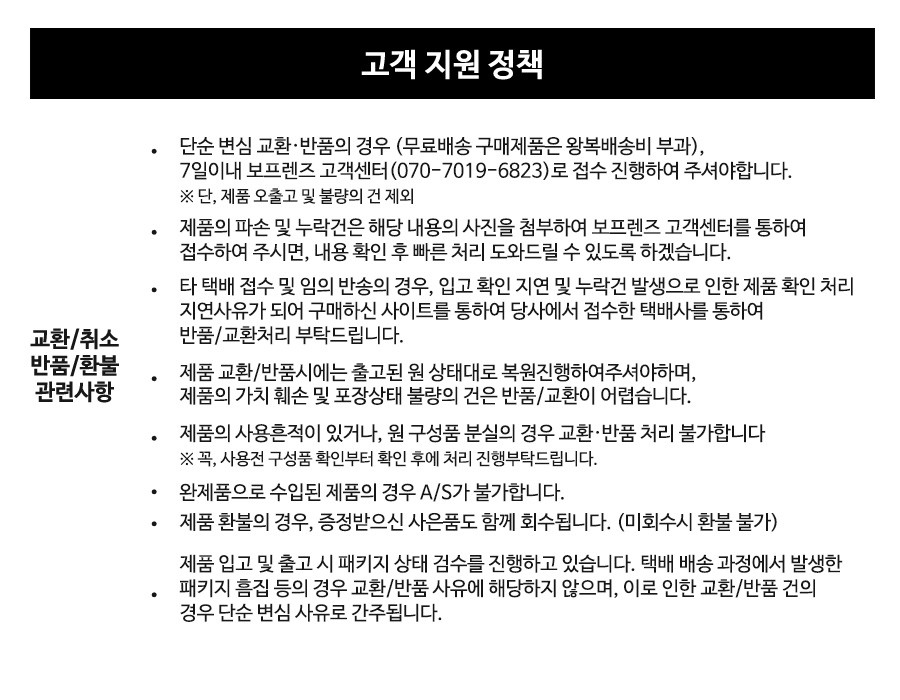 [보프렌즈] '신학기 선물' 스누피 커트러리 케이스 세트 2종 (택1) 상세 이미지 2