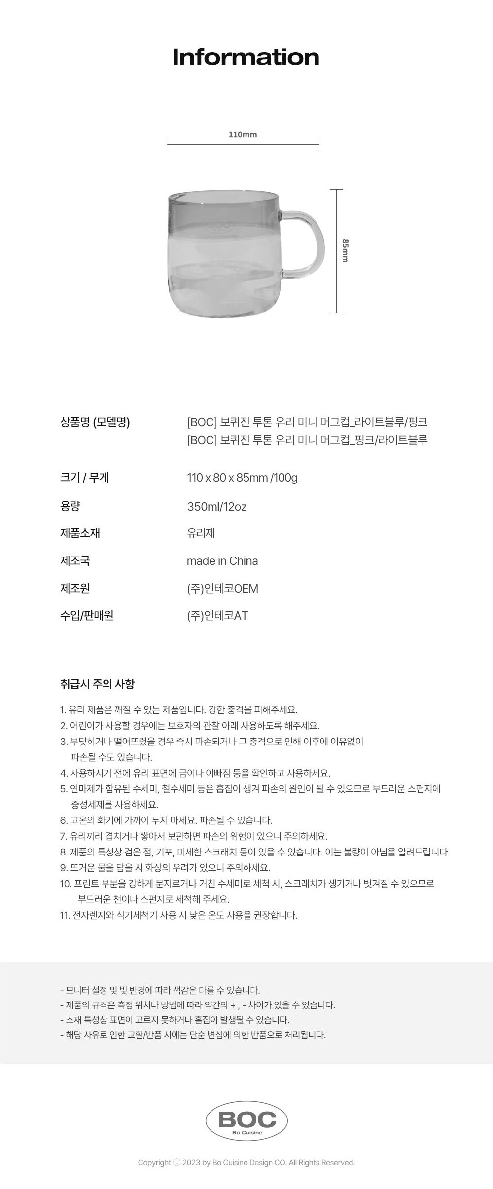 컬리 파트너스 PRODUCT_IMAGE 이미지