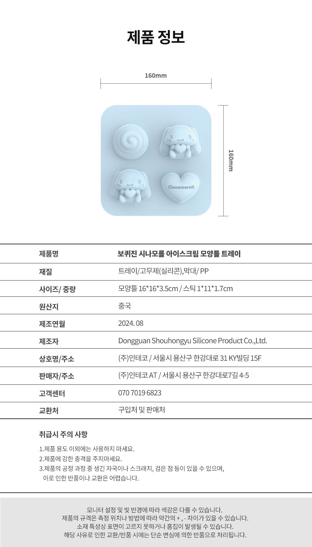 컬리 파트너스 PRODUCT_IMAGE 이미지