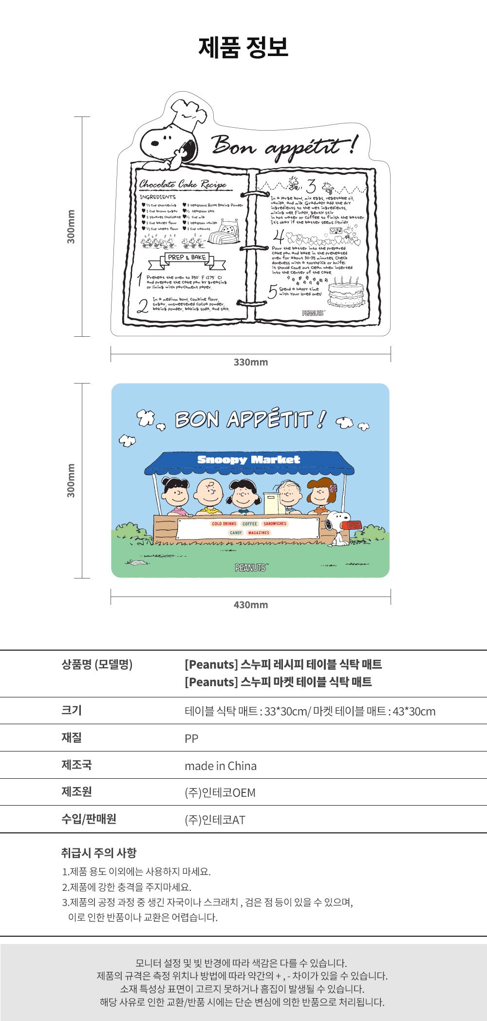 컬리 파트너스 PRODUCT_IMAGE 이미지