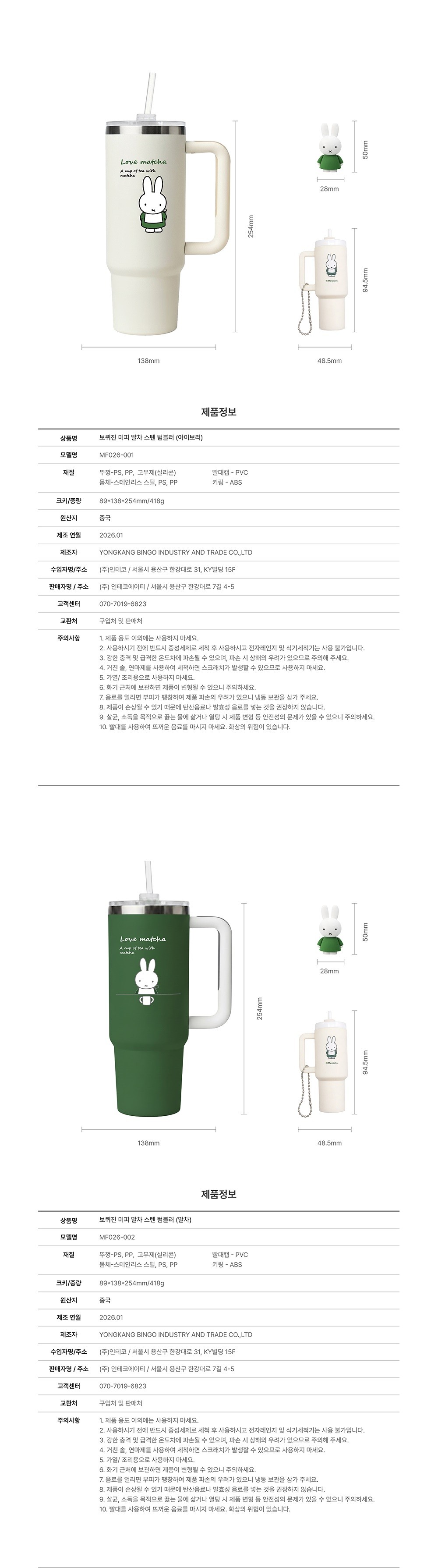 컬리 파트너스 PRODUCT_IMAGE 이미지