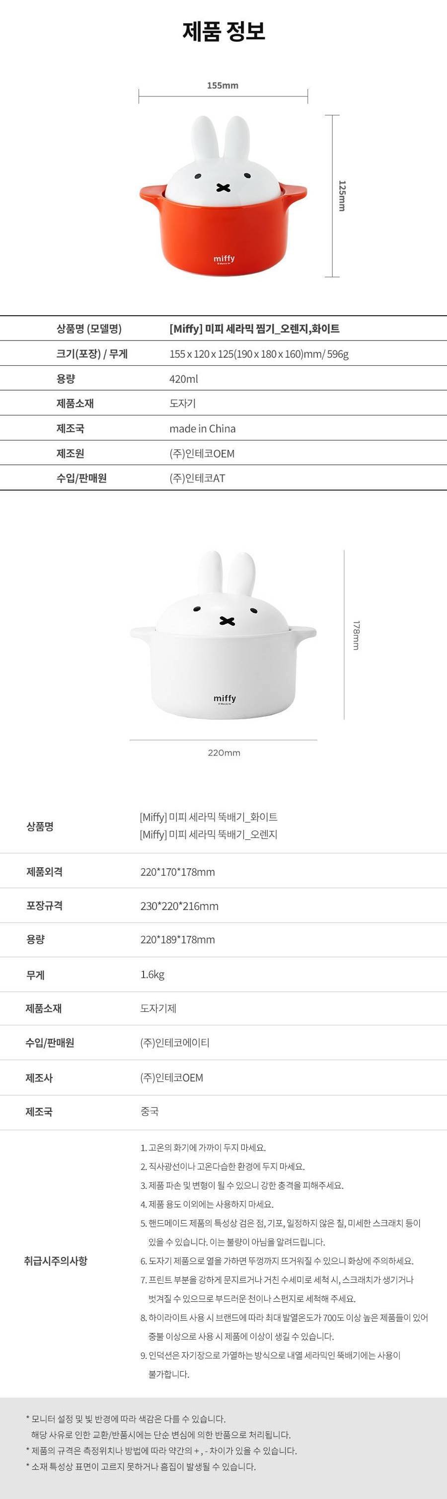 컬리 파트너스 PRODUCT_IMAGE 이미지