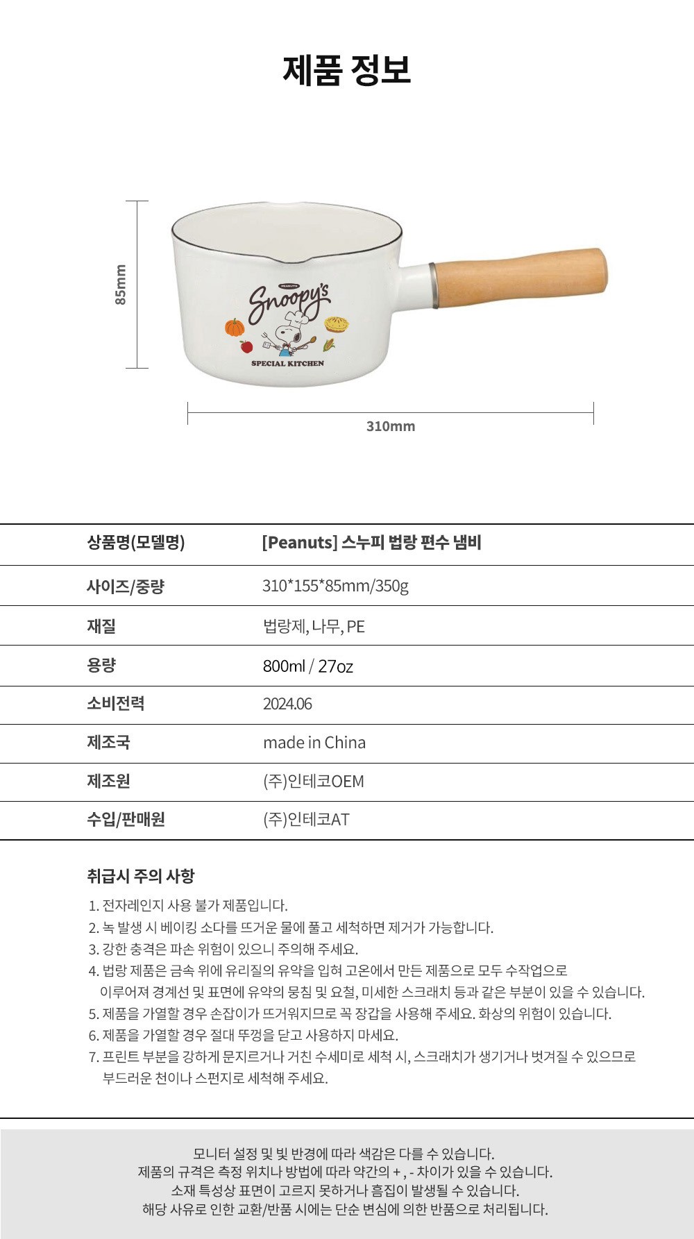 컬리 파트너스 PRODUCT_IMAGE 이미지
