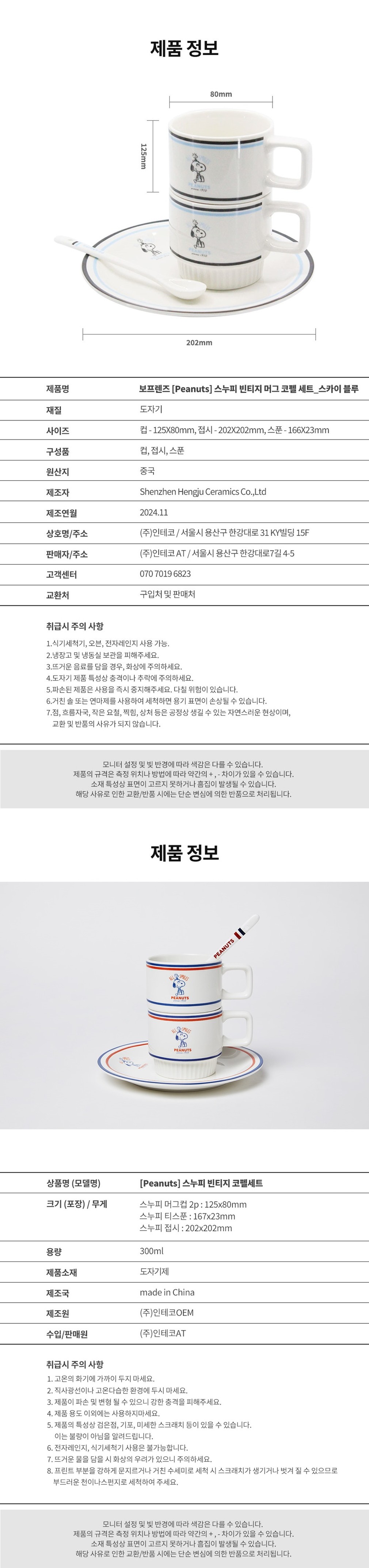 컬리 파트너스 PRODUCT_IMAGE 이미지