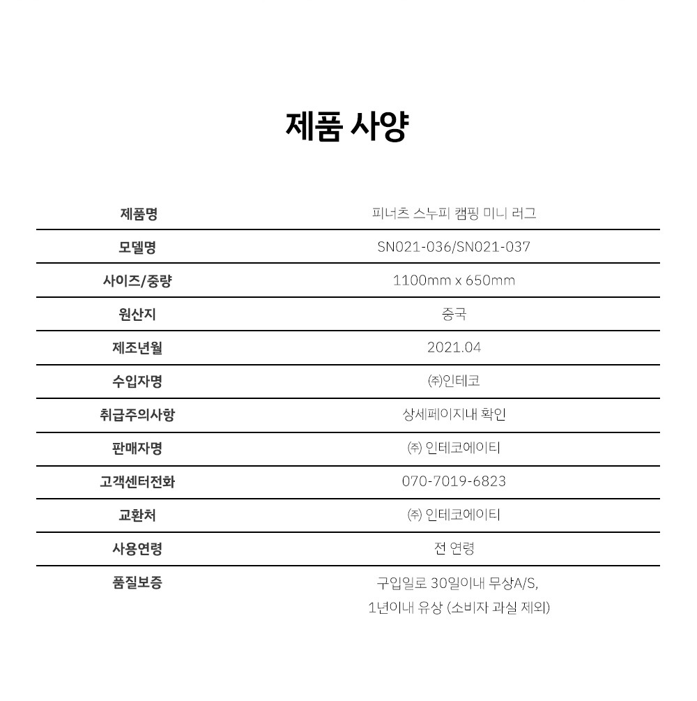 컬리 파트너스 PRODUCT_IMAGE 이미지