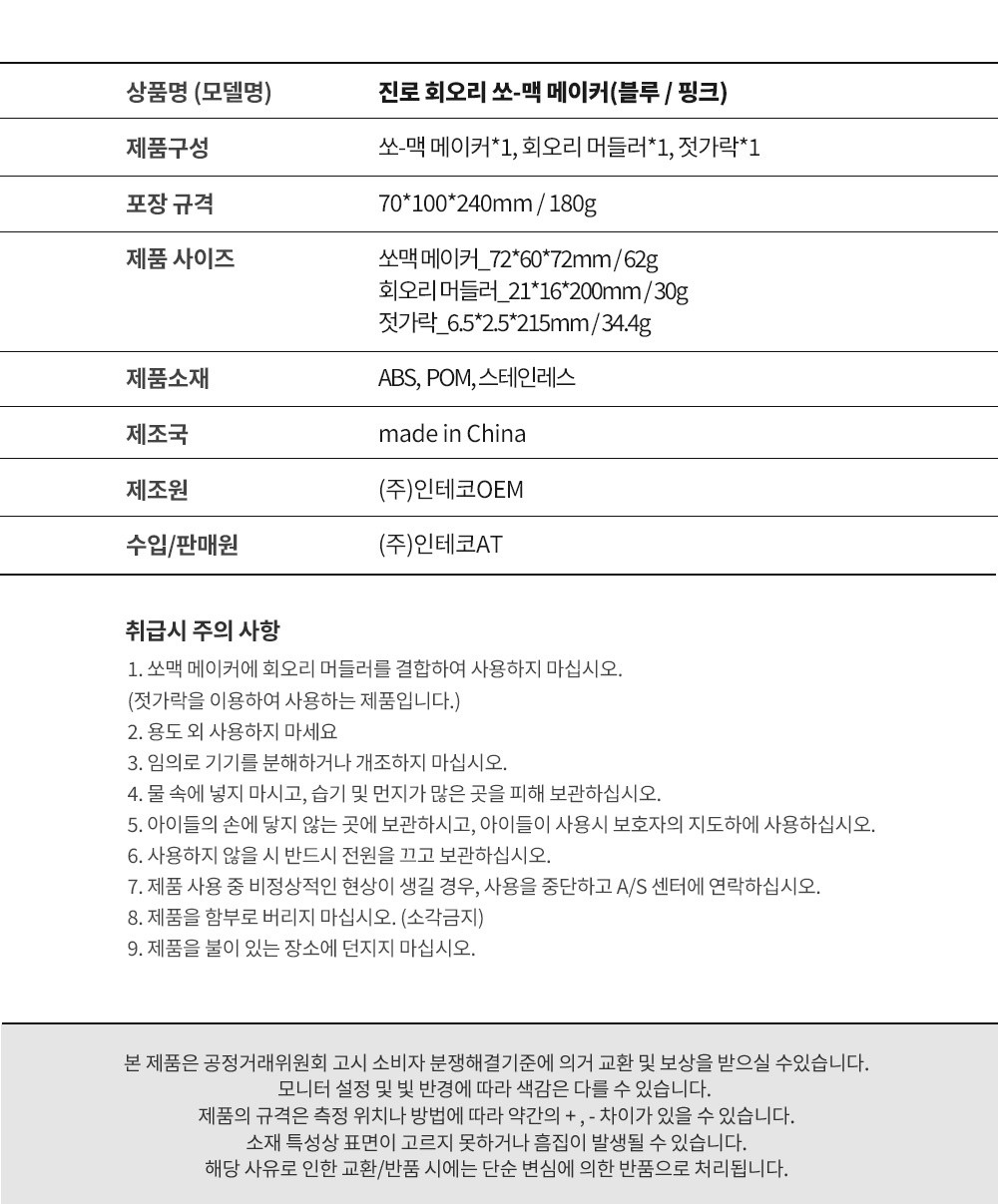 컬리 파트너스 PRODUCT_IMAGE 이미지