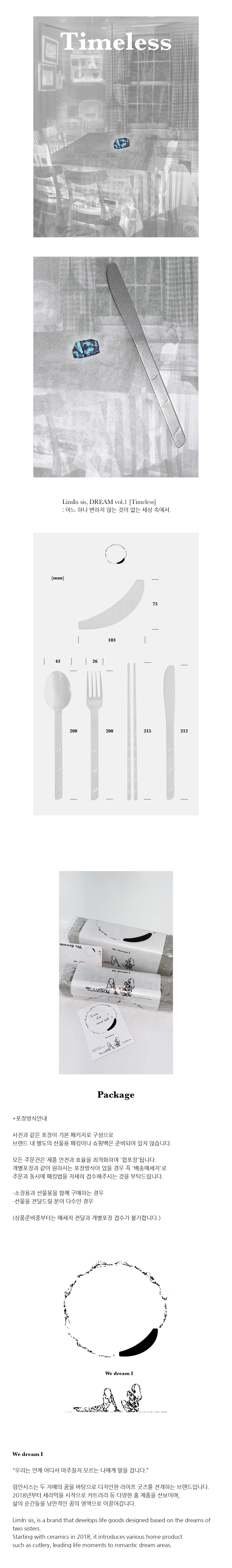 컬리 파트너스 PRODUCT_IMAGE 이미지