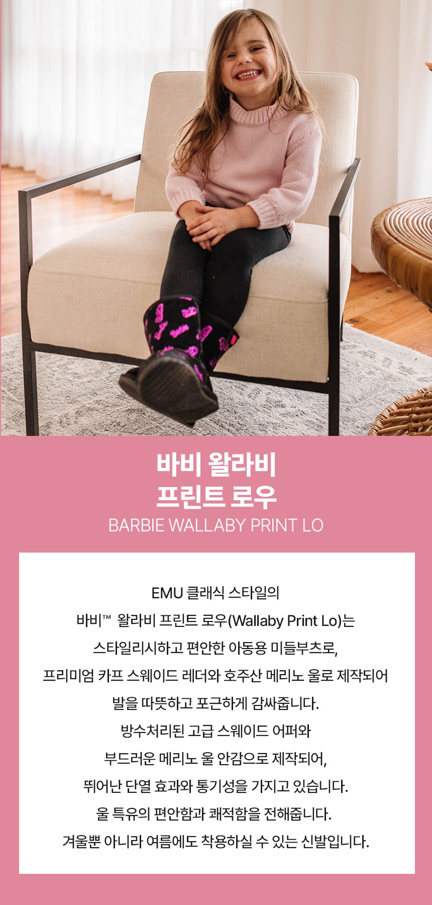컬리 파트너스 BODY 이미지