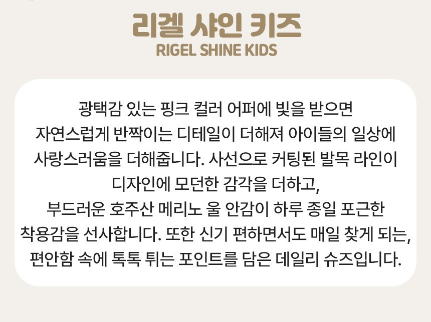컬리 파트너스 BODY 이미지