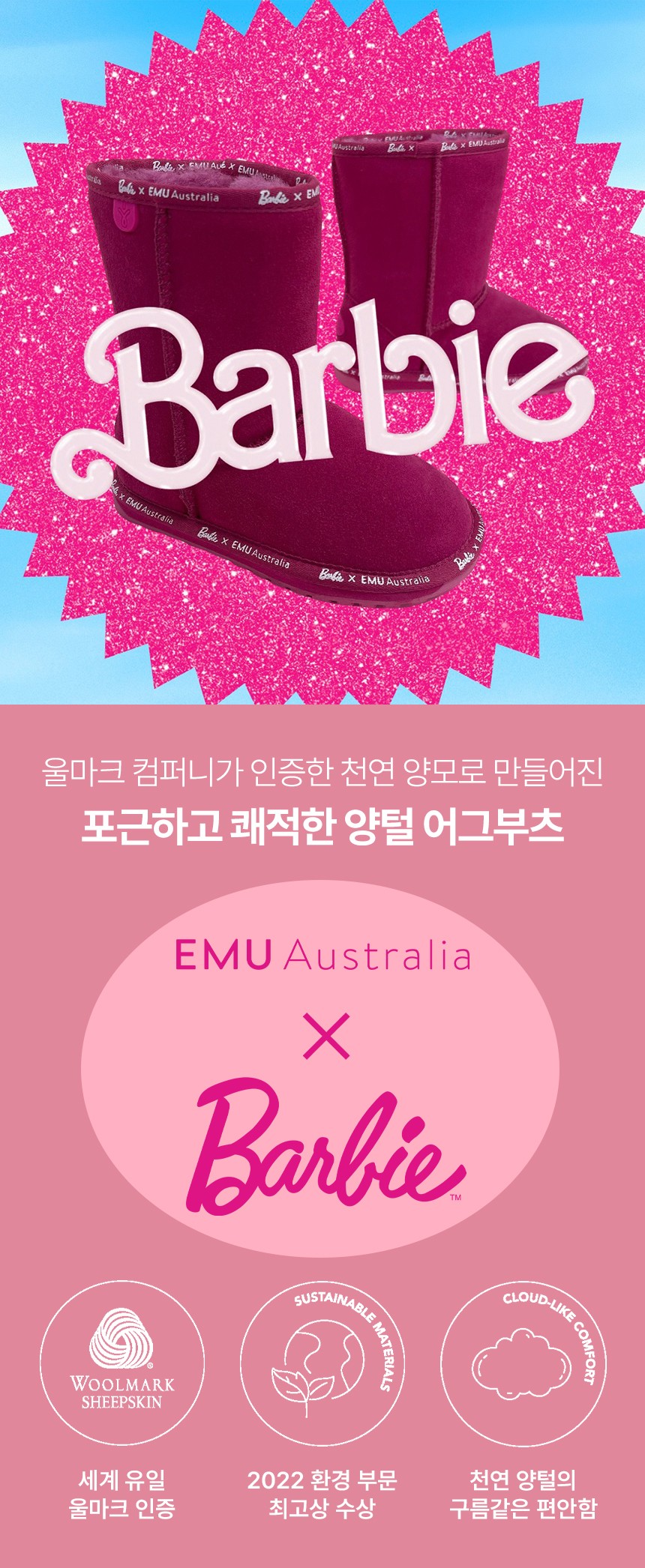 컬리 파트너스 BODY 이미지