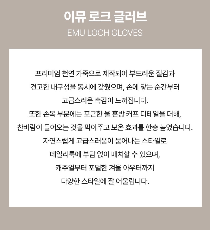 컬리 파트너스 BODY 이미지
