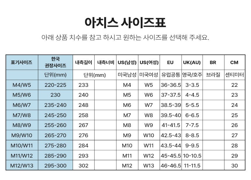 [아치스] 조리 차콜 상세 이미지 1