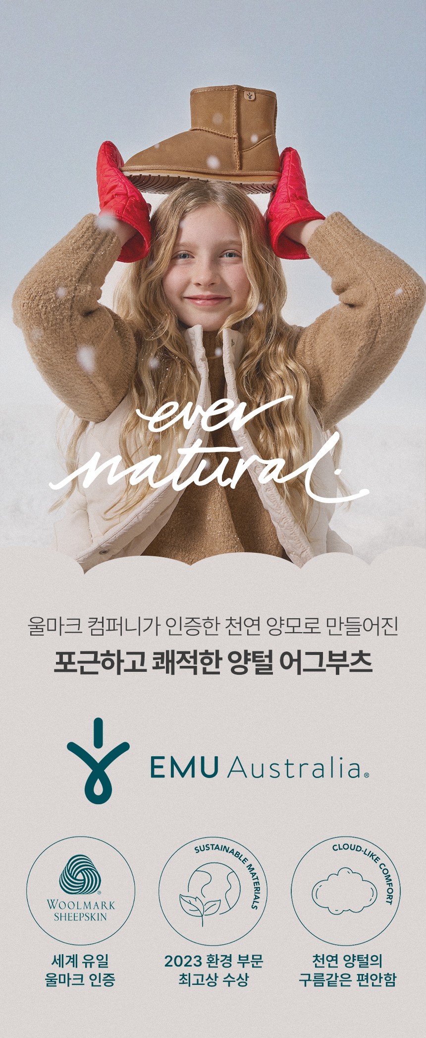 컬리 파트너스 BODY 이미지