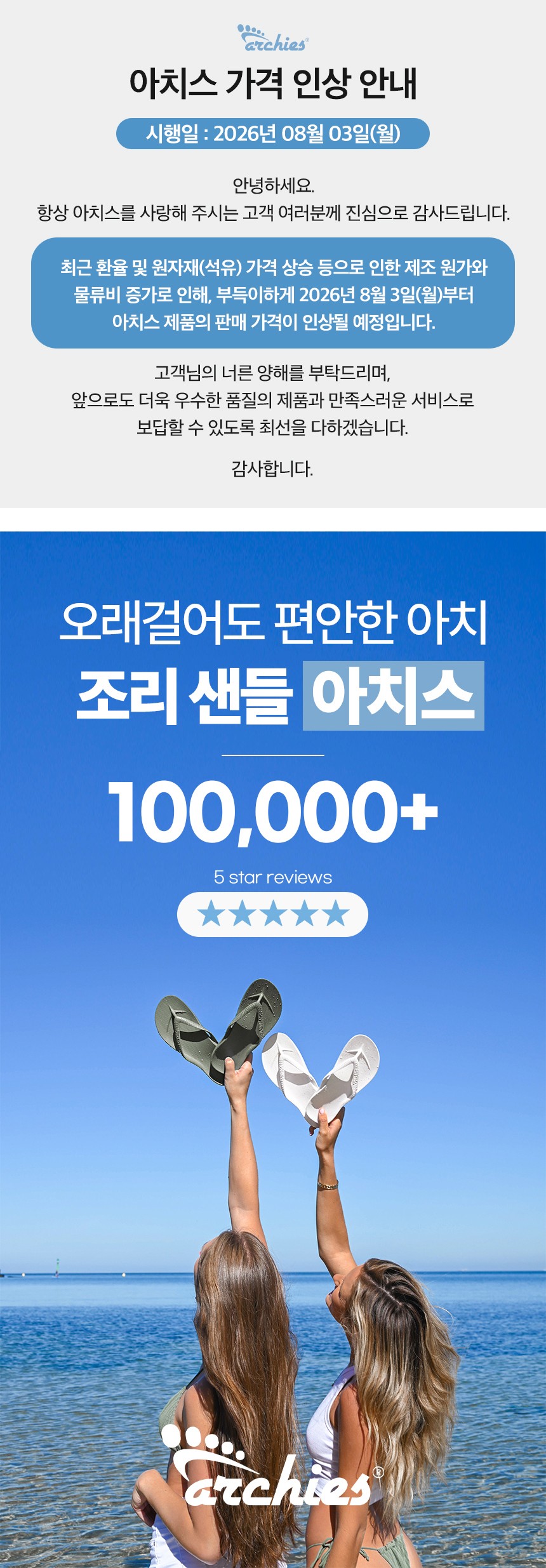 [아치스] 조리 차콜 상세 이미지 2