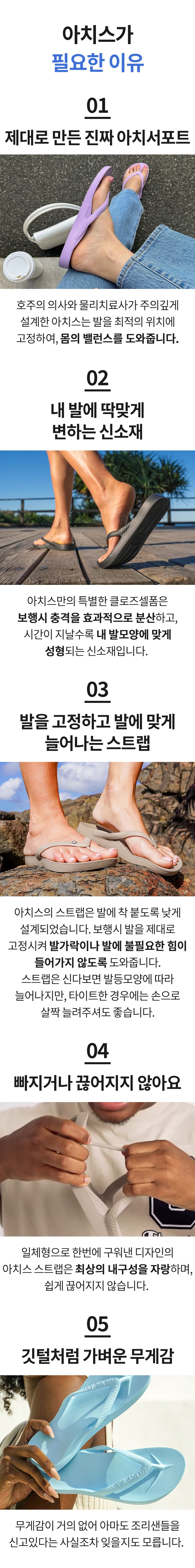 [아치스] 조리 차콜 상세 이미지 3
