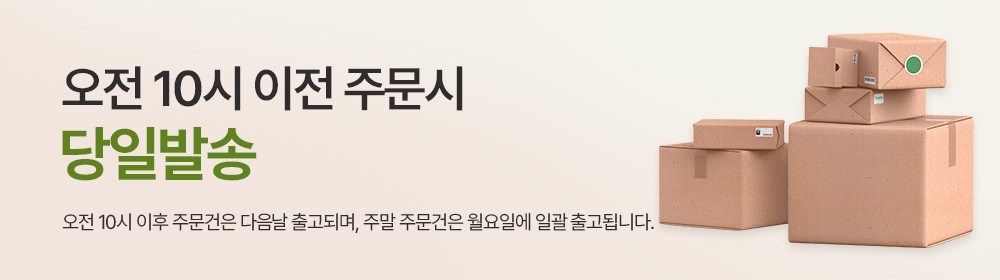 컬리 파트너스 BODY 이미지