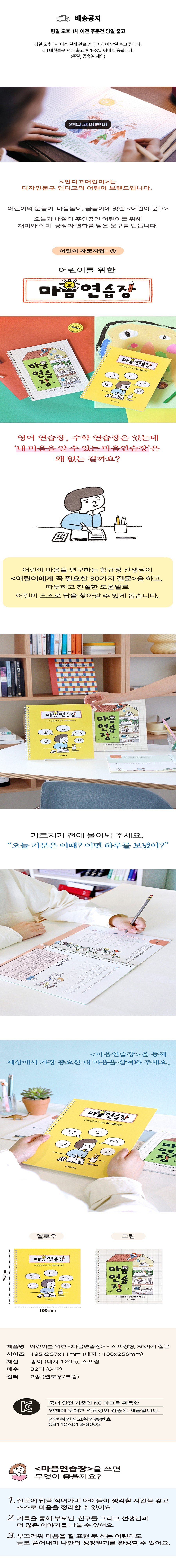 컬리 파트너스 BODY 이미지