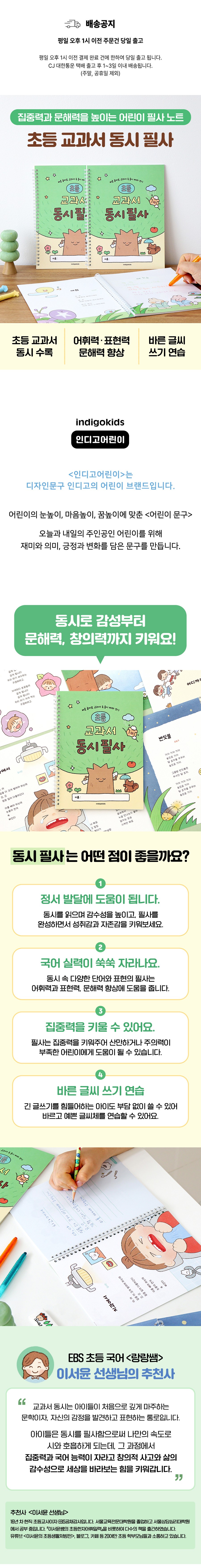 컬리 파트너스 BODY 이미지