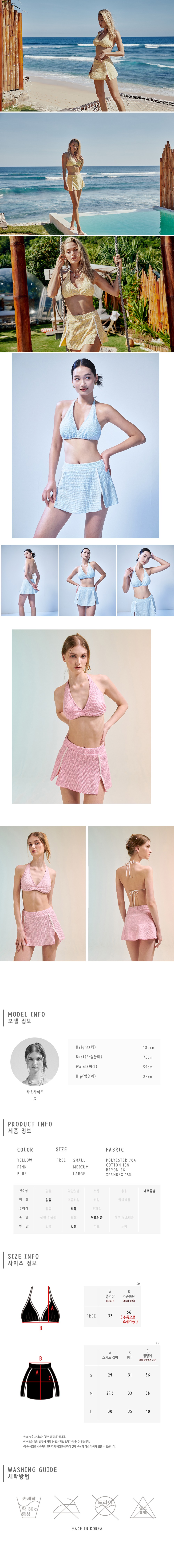 컬리 파트너스 BODY 이미지