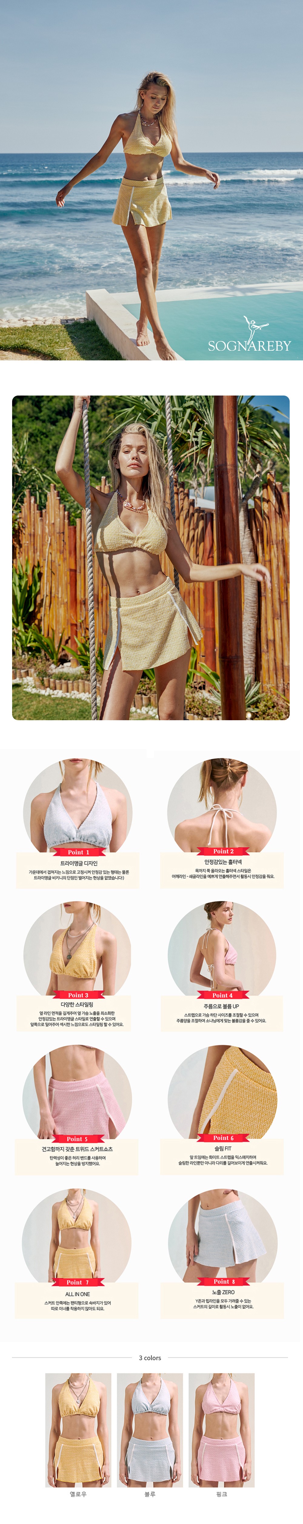 컬리 파트너스 BODY 이미지