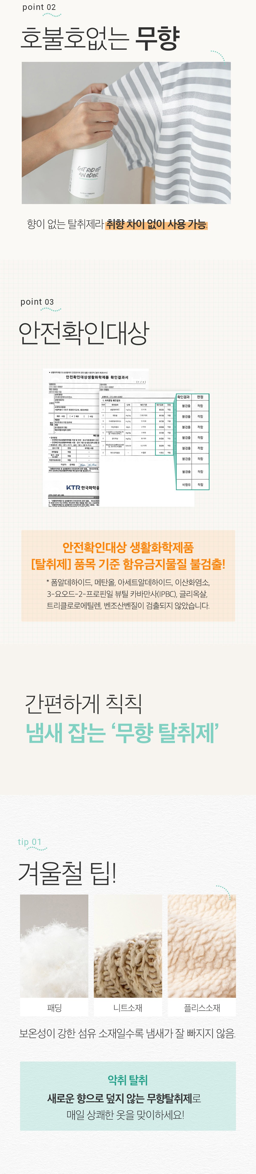 컬리 파트너스 BODY 이미지