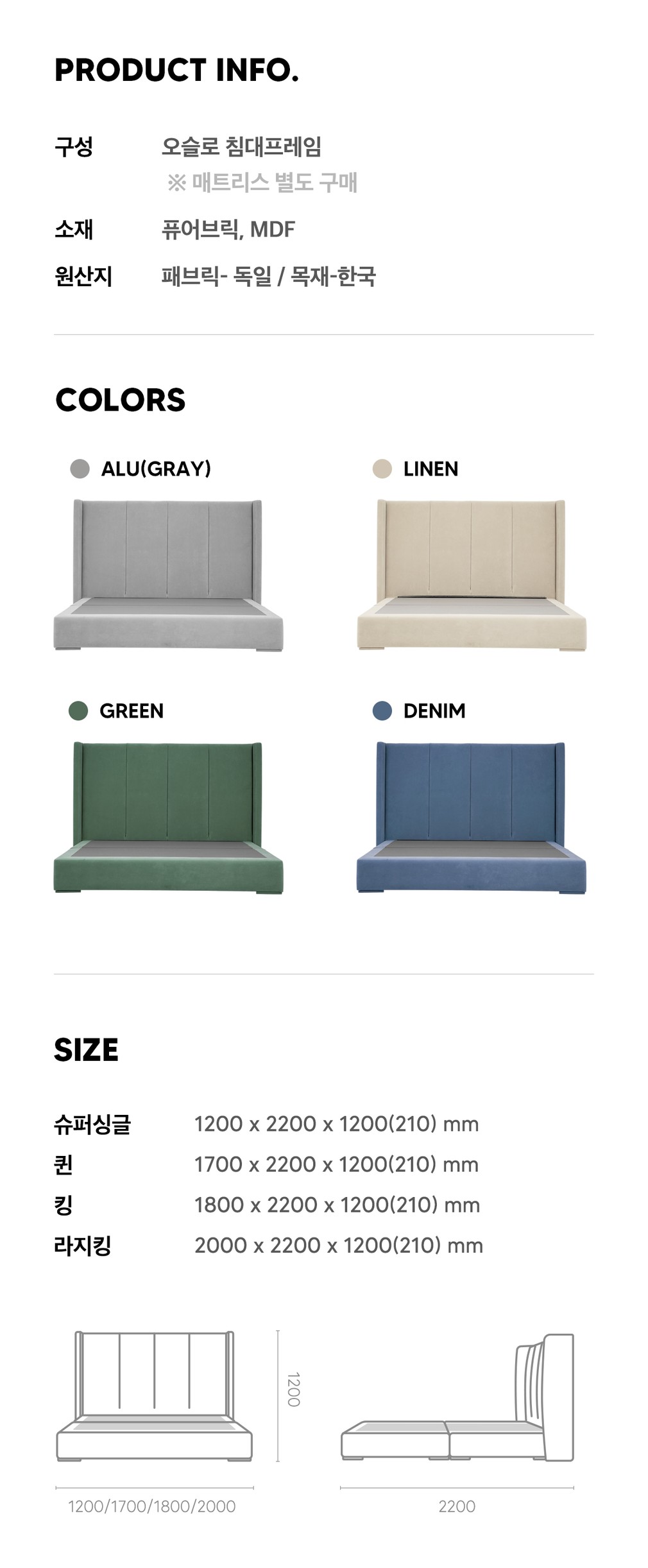 컬리 파트너스 BODY 이미지