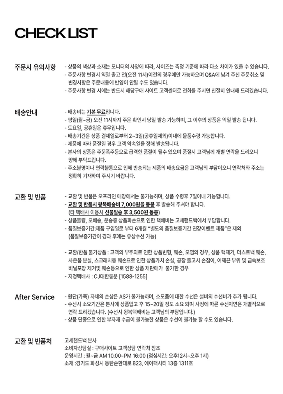 [고세 핸드백] 숄더 양면호보쇼퍼백 2color (택1) 상세 이미지 2